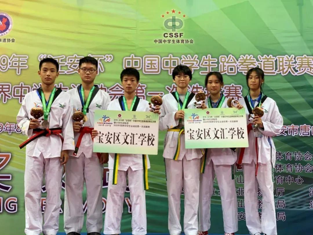 新安九年一贯制学校,黑马学校怎么样了