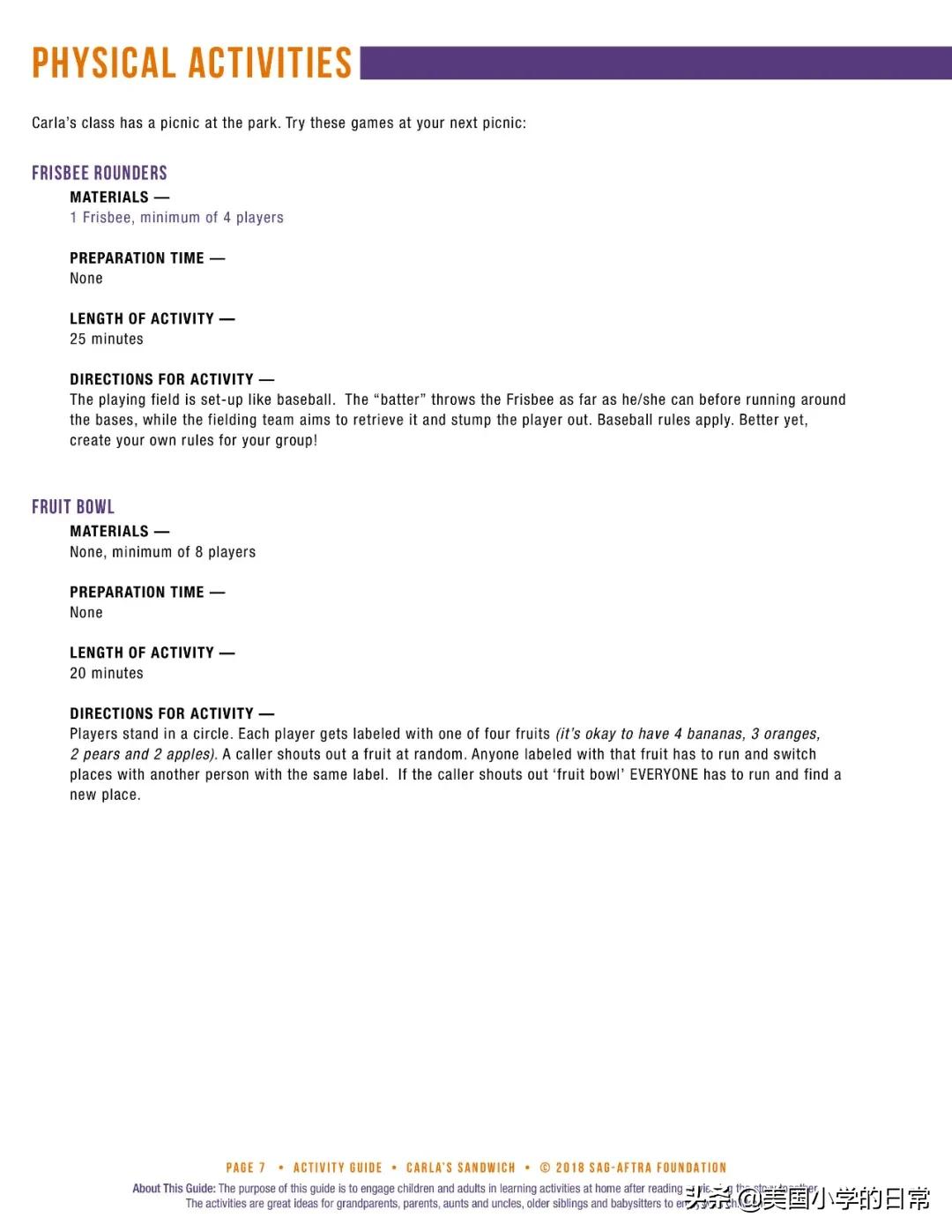 storytime绘本简易,美国评出100本儿童故事绘本推荐