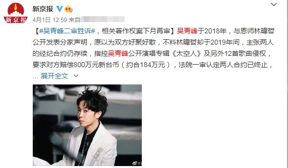 师徒反目为仇是什么,师徒反目应该是有原因的