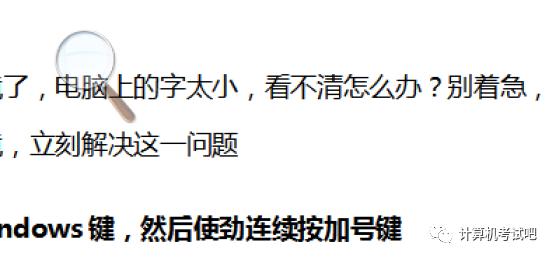快速提升电脑的配置,快速提高电脑操作