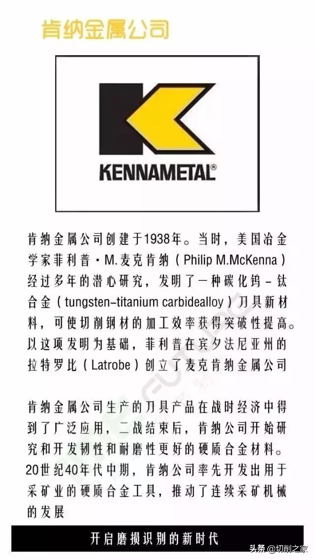 高端刀具排行榜,商用刀具十大品牌排行榜前十名