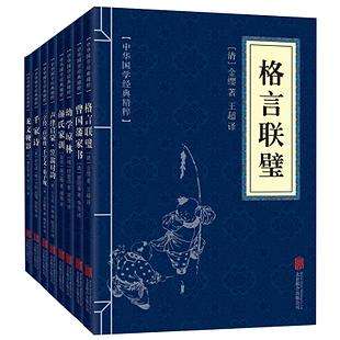 千古奇文联璧50句,千古奇文经典500句