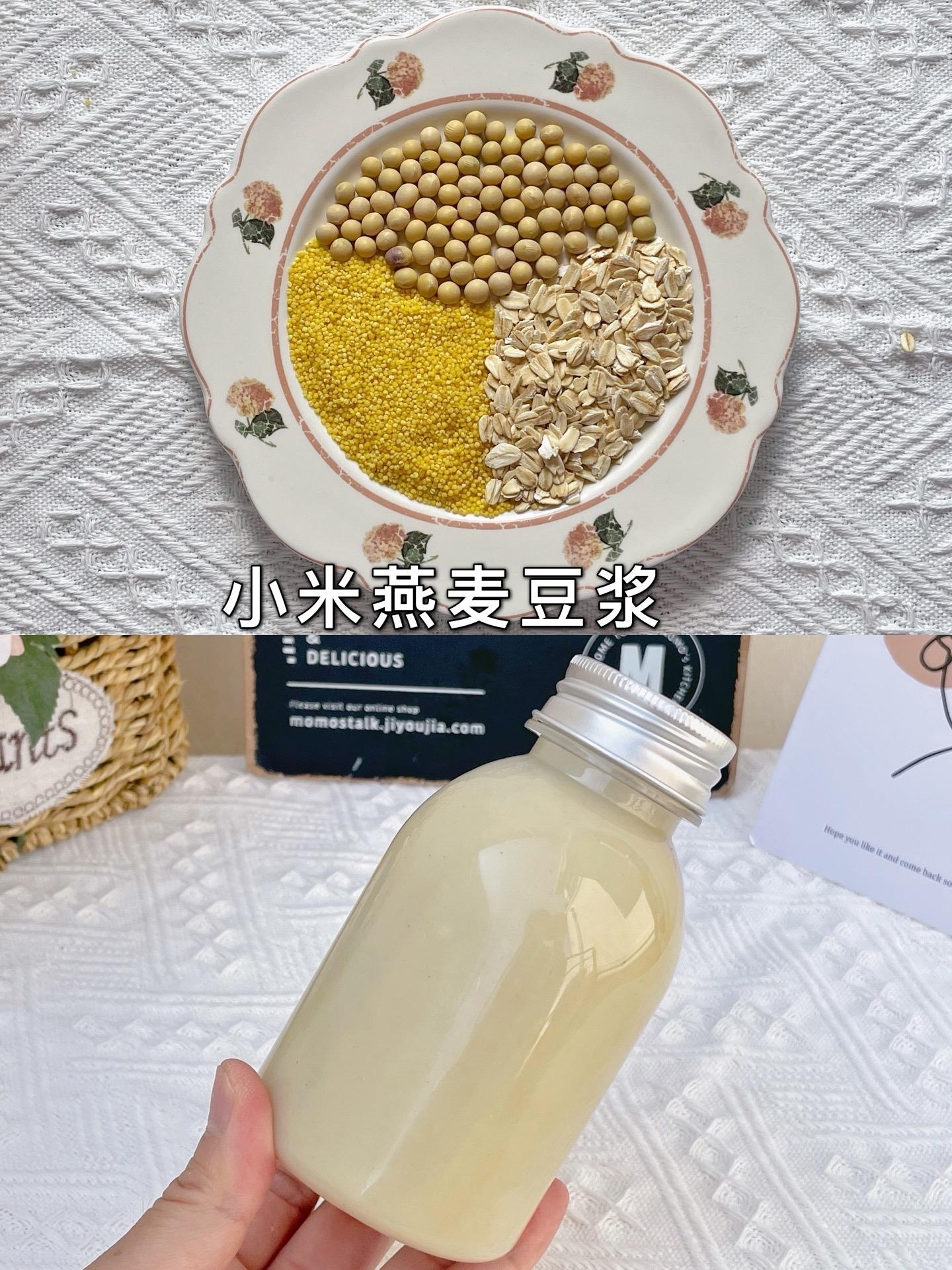 破壁机夏季早餐食谱：300款养生养颜豆浆，一月可以不重样