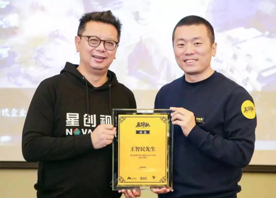 马蹄社宝岛眼镜游学实录·宝岛眼镜第二曲线揭秘时刻