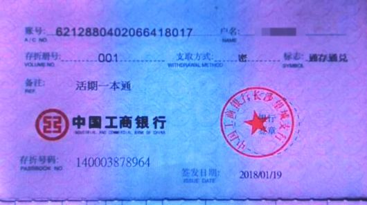 注意!这种*局骗**手法不断翻新,目标全部盯住女性!厦门已发生多起!