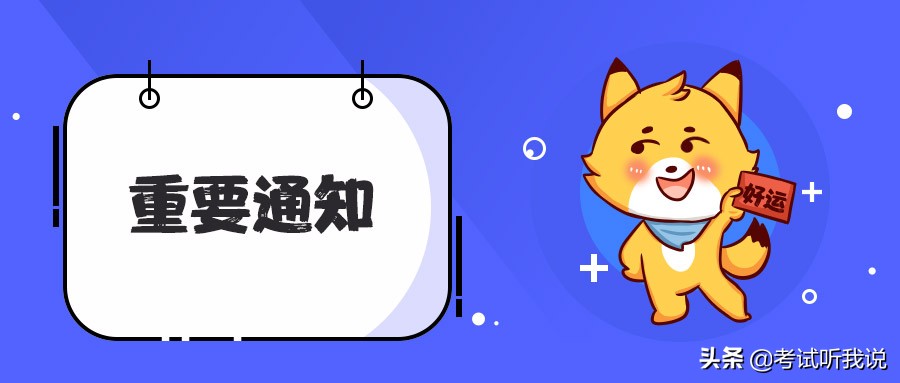 自考金融学硕士可靠吗,自考金融好考过吗