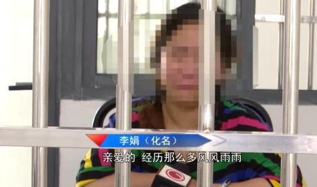女子骗走巨额房产完整视频,女子花70万买闺蜜房子被骗