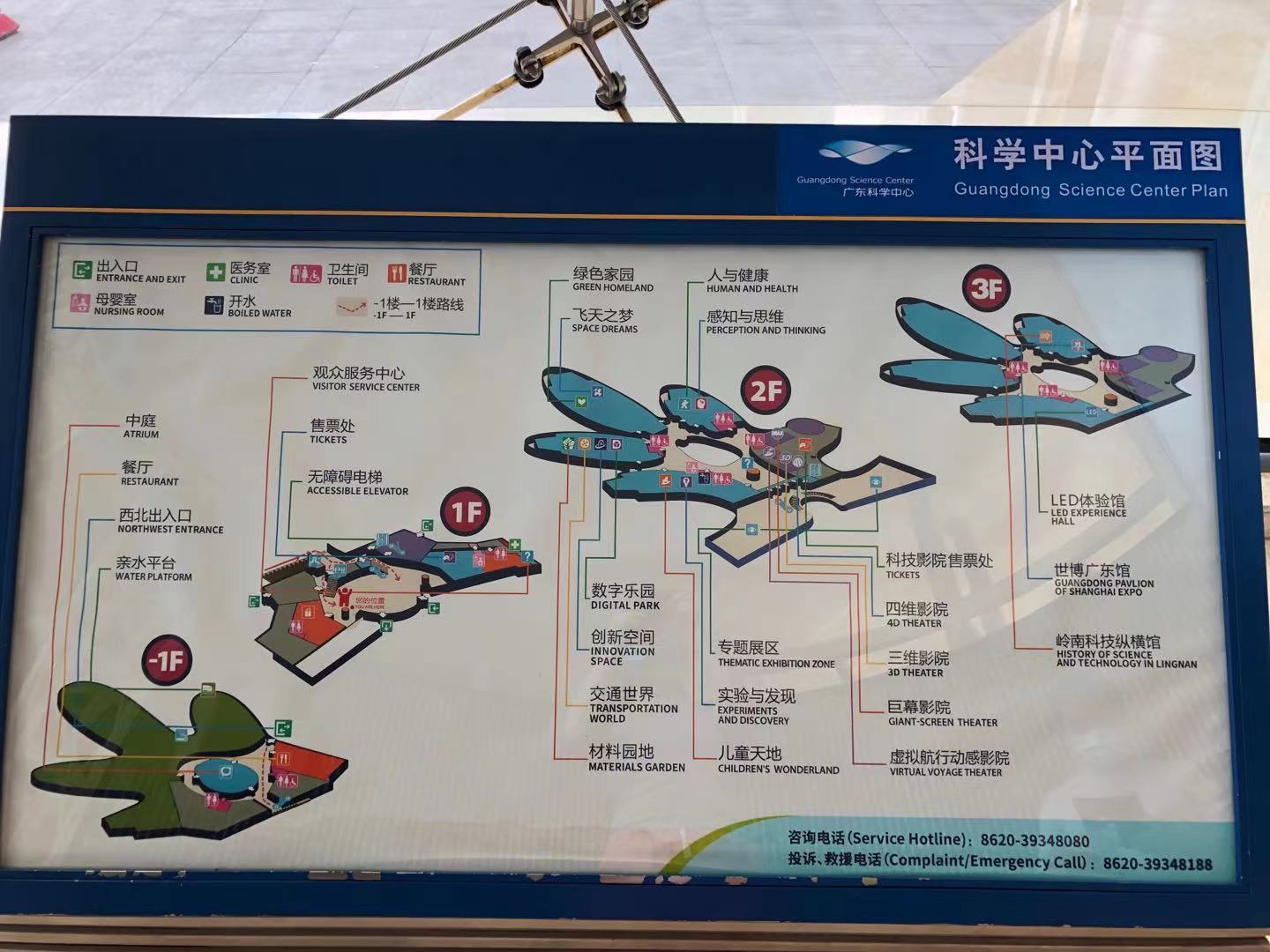 上海天文馆和科技馆在哪里,上海科技馆之天文馆