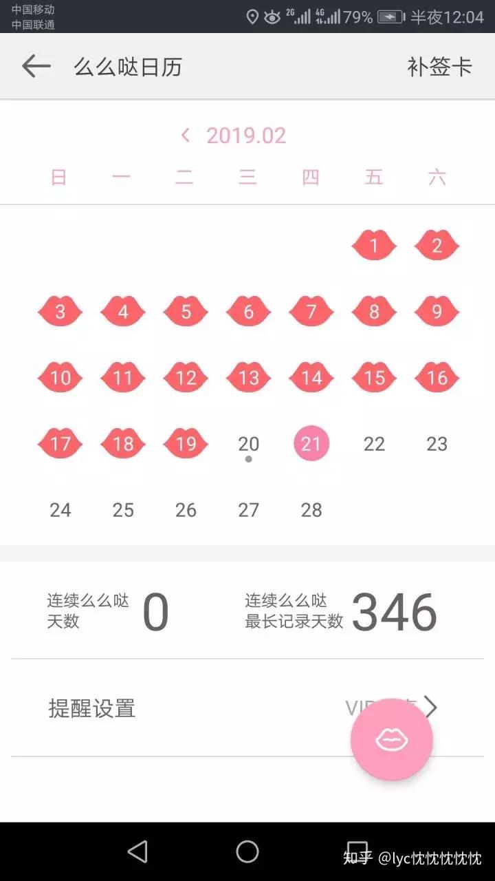 么么哒打脸完整视频,么么哒反套路