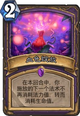 解场、控制、回复、斩杀！你想要的我都有，史上最快乐控制术！