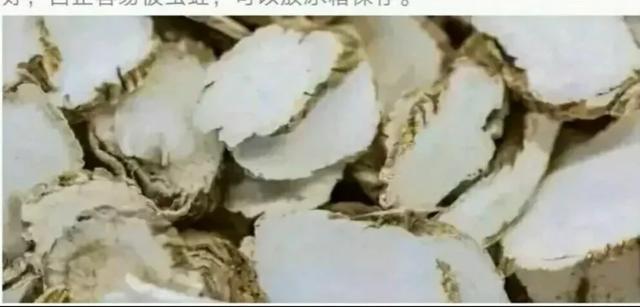 48款香料的解析与认知,四十八香谱图解大全