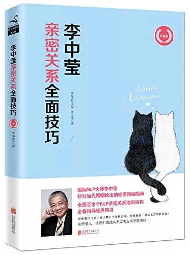 3.8女神节特辑:保养爱情的30本书