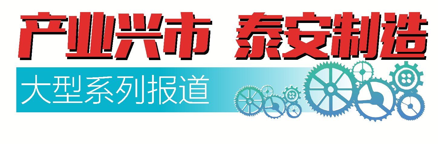 山东润德科技股份有限公司,山东润德生物科技公司怎么样