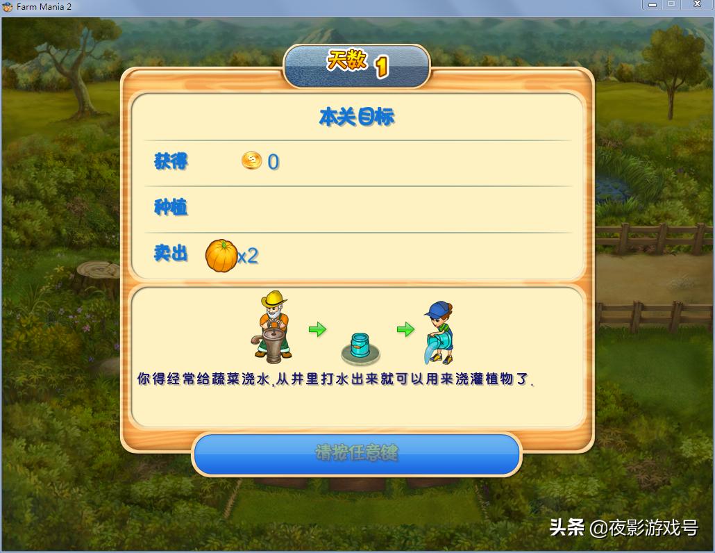 qq农场2.0最好玩法,还能玩qq农场吗