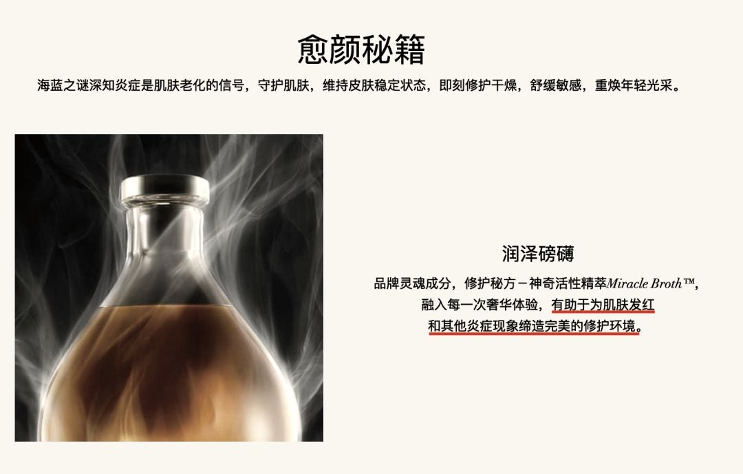 妮维雅q10面霜lamer,lamer面霜简装和精装有什么区别