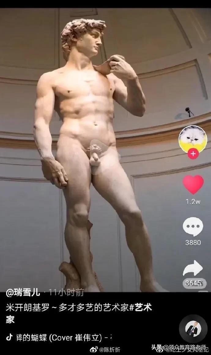 怕我学坏,B站成了平平无奇的打码小天才