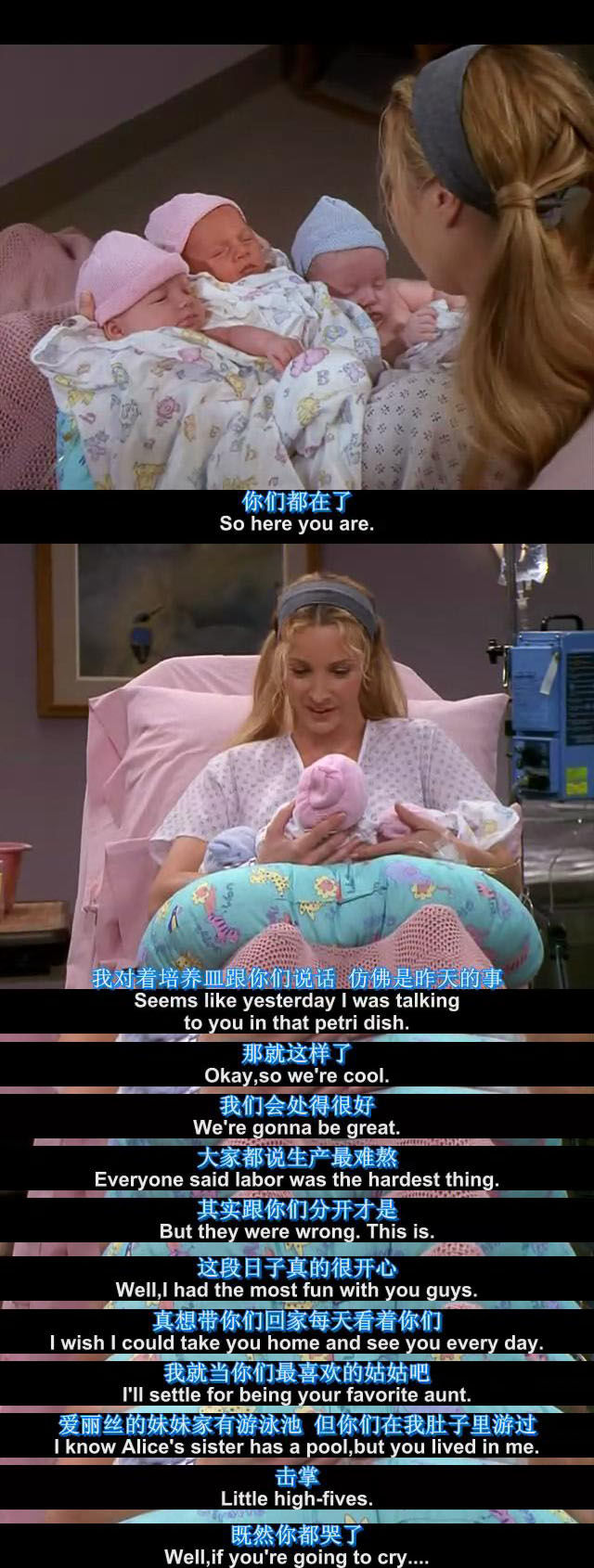 老友记专栏：PheobeBuffay世界以痛吻她，她却报之以歌