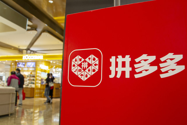 开拼多多无货源网店如何一件发货,在拼多多上开无货网店运营知识