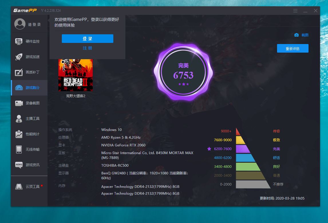 瑁呮満鎺ㄨ崘涓,浣庣瑁呮満鎺ㄨ崘