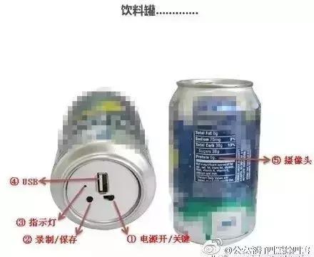 女孩们,小心你们裙底的镜头