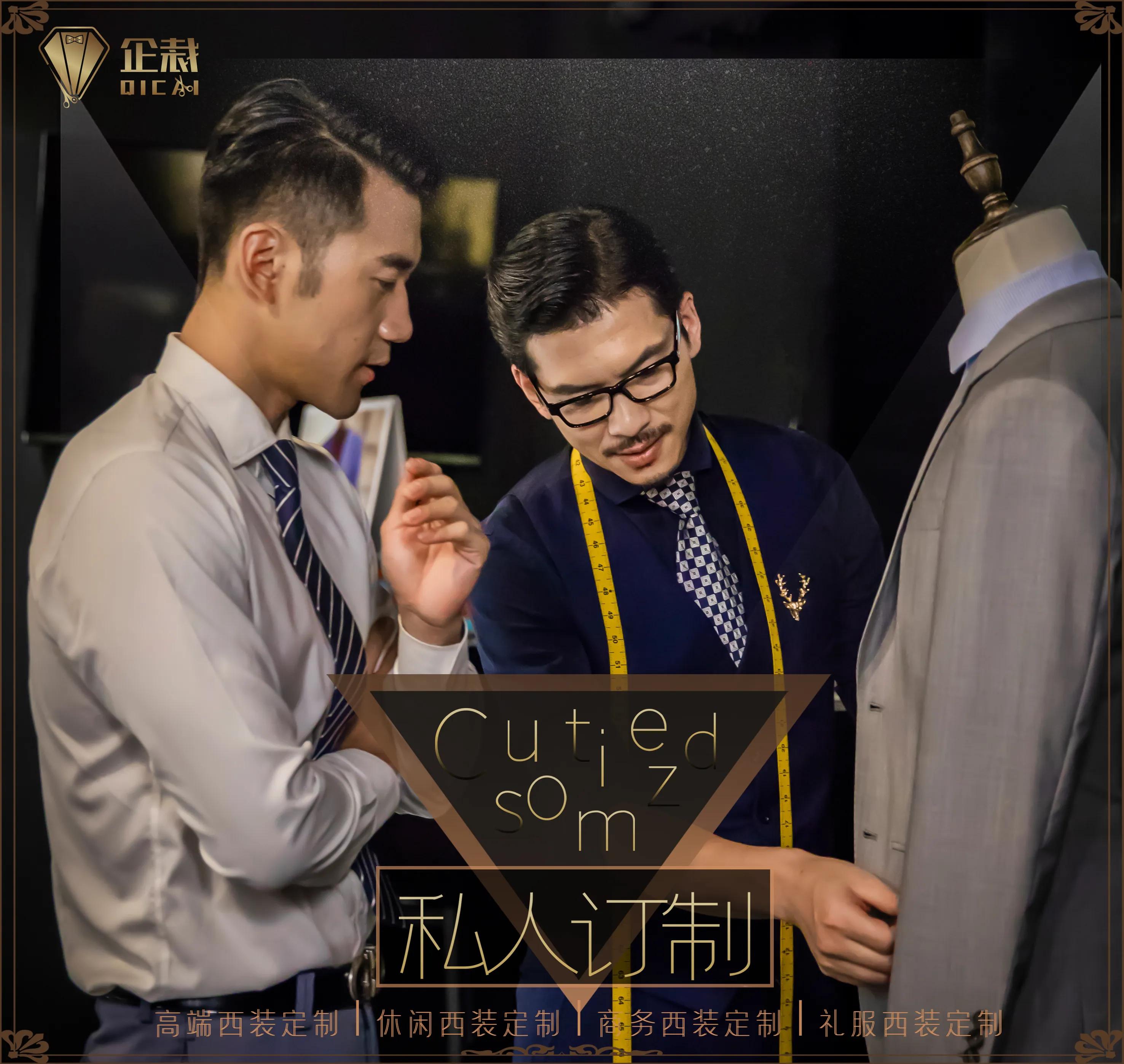 企裁定制公司简介