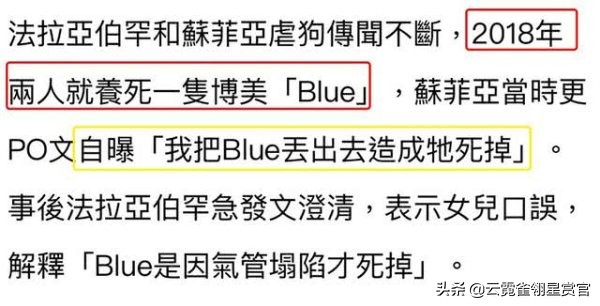 美国28岁女子被自家宠物狗咬死,美国23岁女孩遭虐待