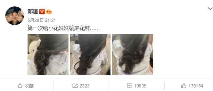 邓超孙俪都是单亲家庭出身吗,孙俪与邓超真的会一直幸福下去吗