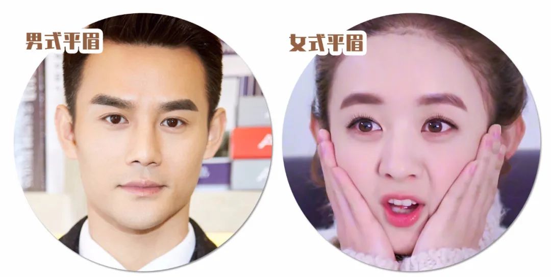 景甜眉毛属于什么眉形,景甜粗眉跟细眉的区别