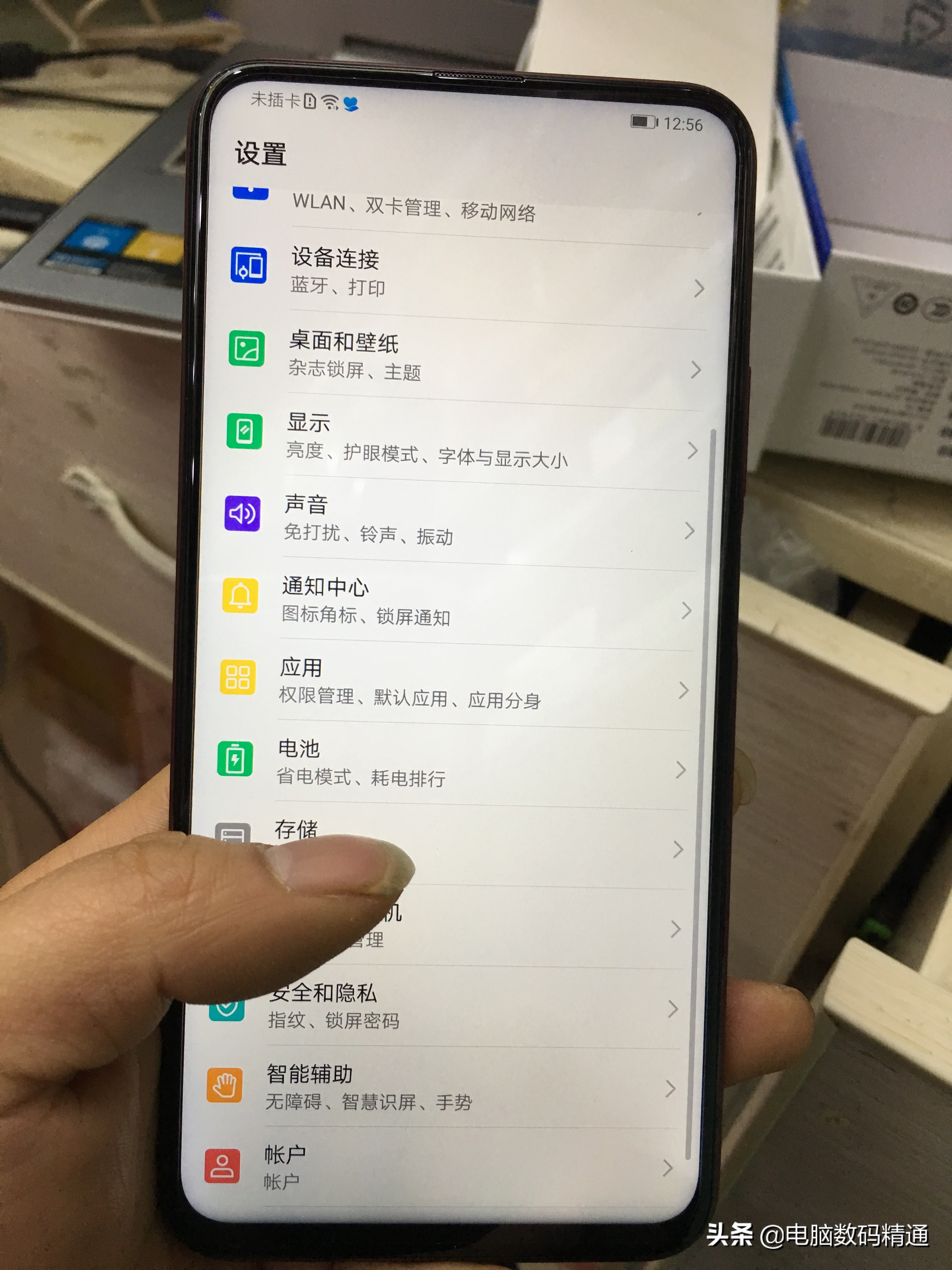 1000左右买华为9x还是苹果6sp,荣耀9x和6sp性能差距