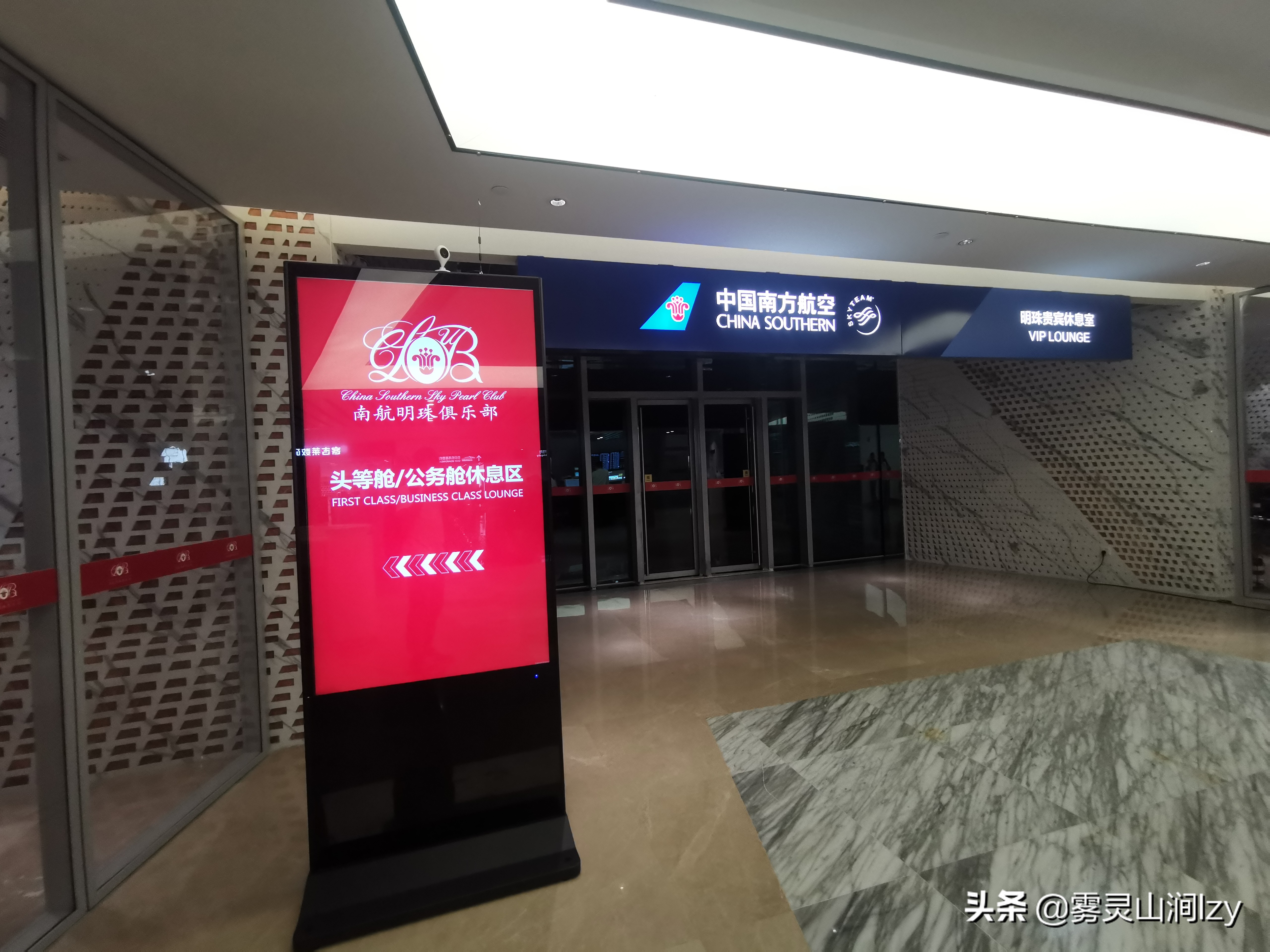 广州白云机场南航两舱贵宾服务,广州白云机场头等舱候机楼