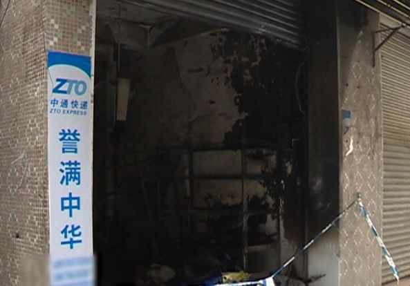 听说您的快递正在派送中,您的快递已燃烧