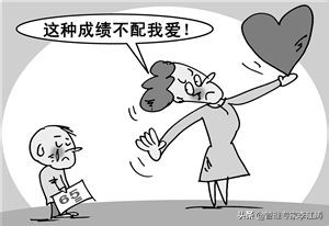 面对不争气的孩子怎么办,对不争气的孩子怎样才能狠下心