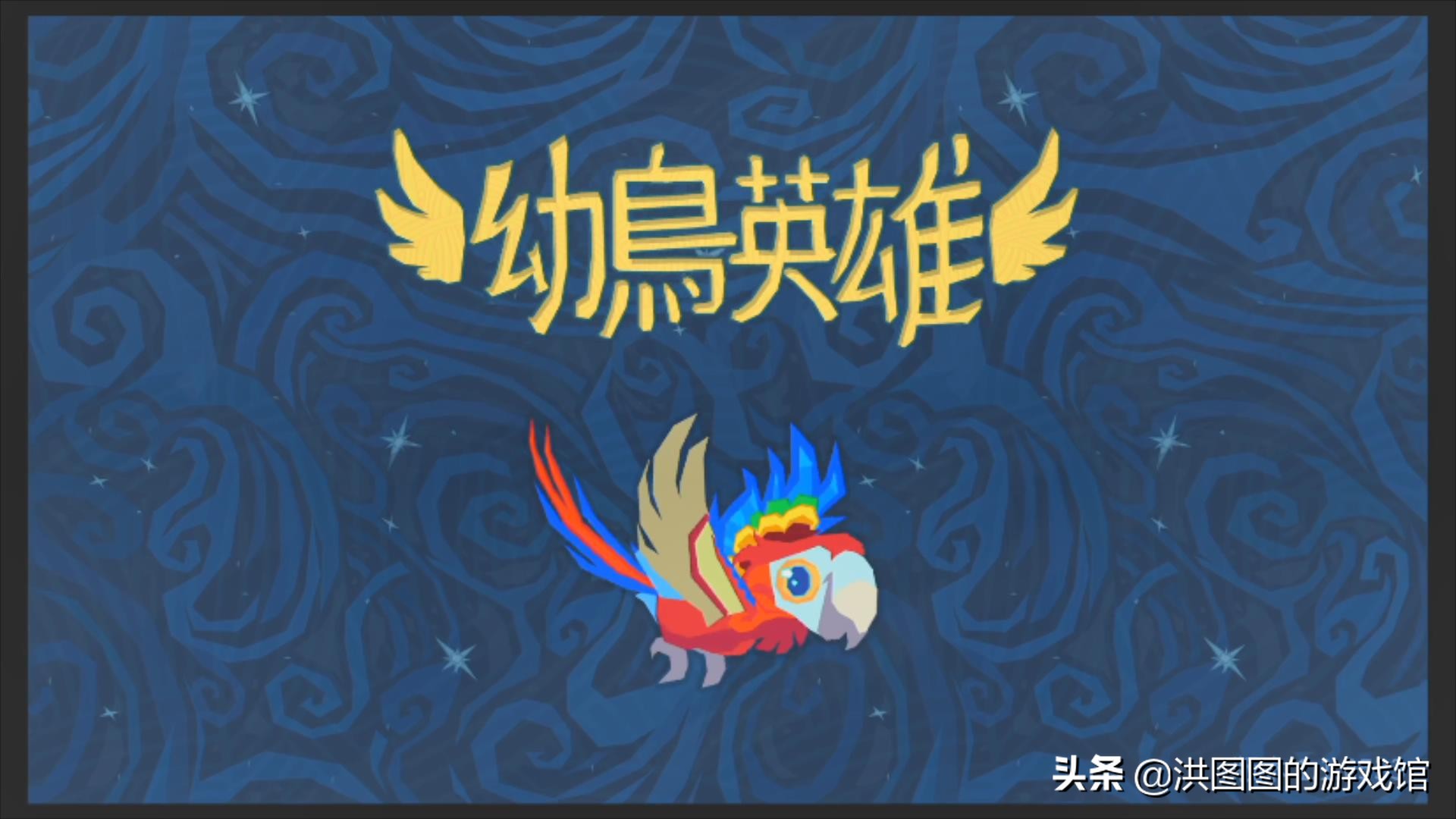 闆忛笩鑻遍泟娓告垙,闆忛笩鑻遍泟