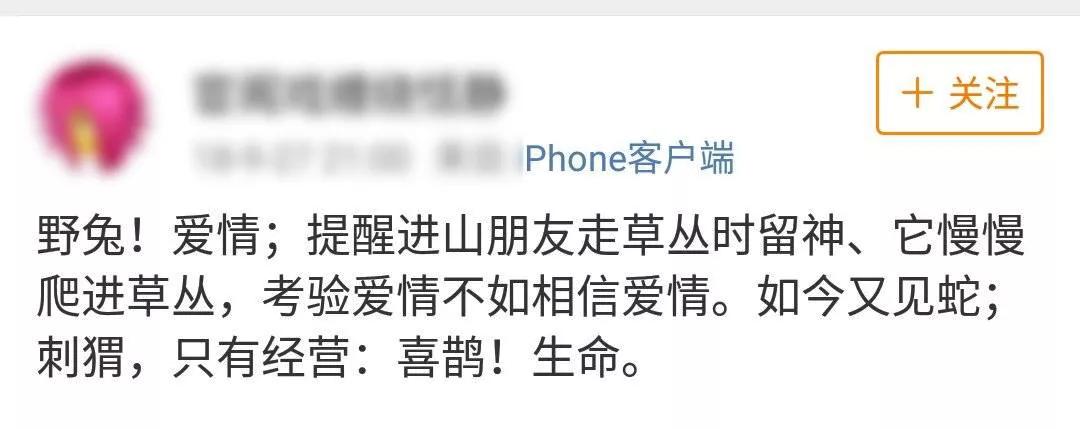 西安人，你说情话的样子，还不如一个僵尸号