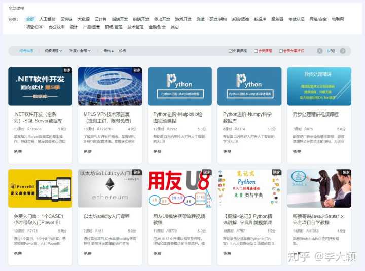 有哪些高质量的自学网,有哪些自学网站是真正免费的