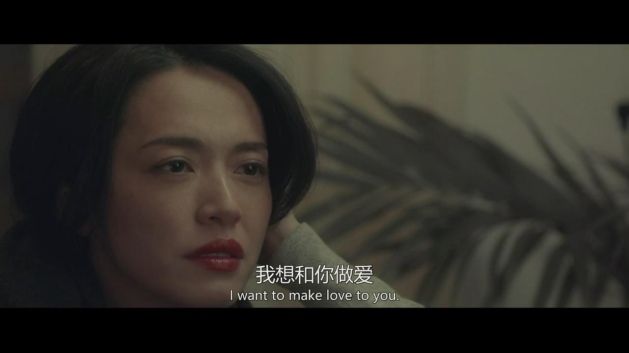 女人说“我想和你*爱做**”：《送我上青云》的浮世绘省思