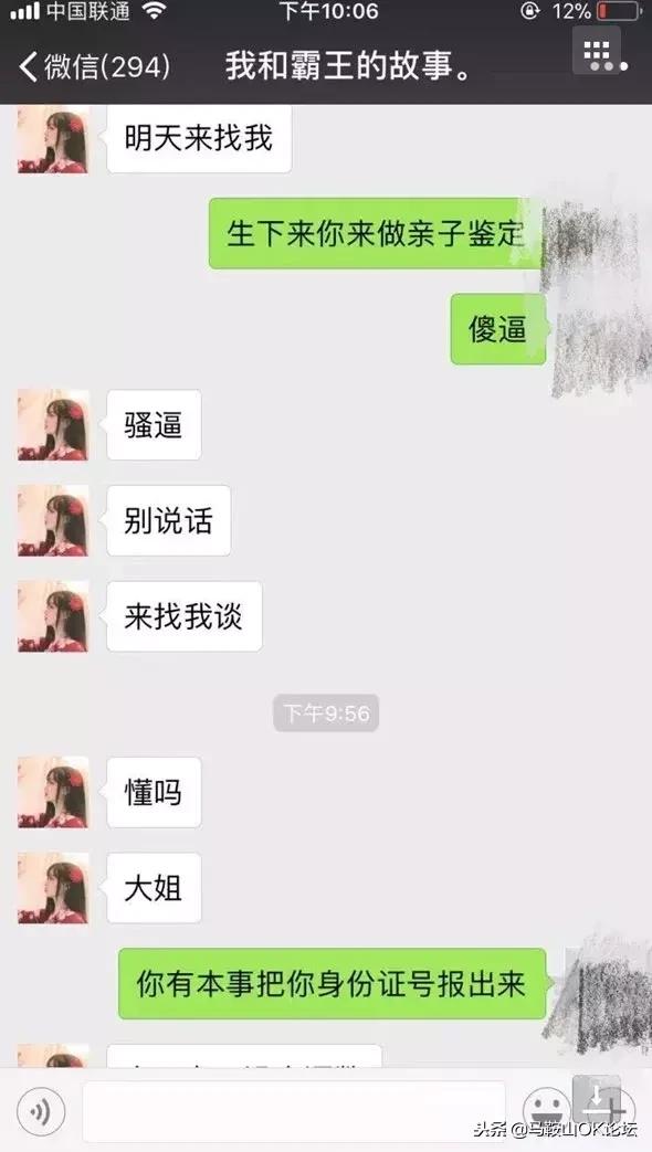 马鞍山战役有多惨烈,马鞍山一场真实战役