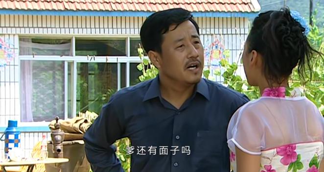 土味爱情故事短视频,乡村土味爱情故事名字