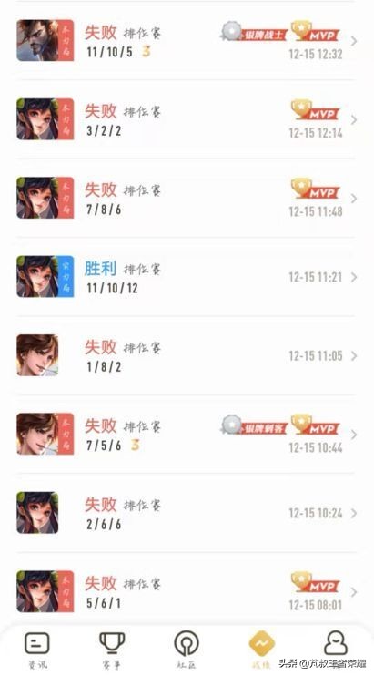 王者荣耀排位50连跪全是败方mvp,王者荣耀下个赛季败方mvp不掉星