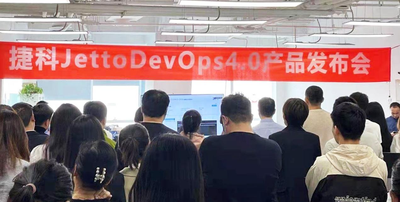 打通金融科技双循环，捷科“JettoDevOps4.0”助力银行数字化转型