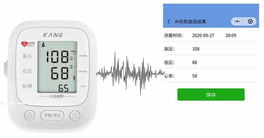 康康移动智能血压计,康康动态血压计准吗