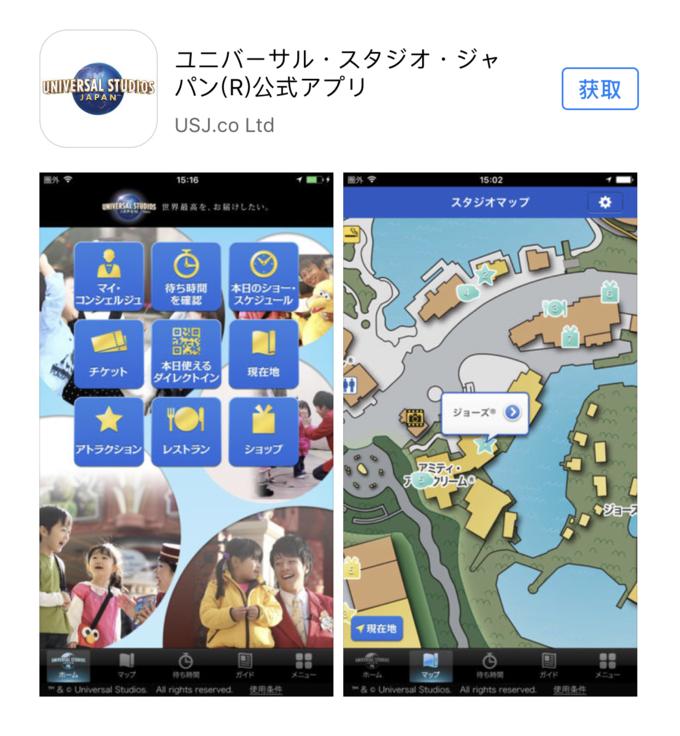 暴走大阪环球影城的一天,暴走大阪京都奈良最强攻略