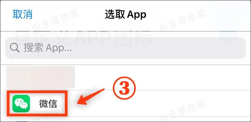 手机微信的图标怎么修改,怎样修改朋友微信图标