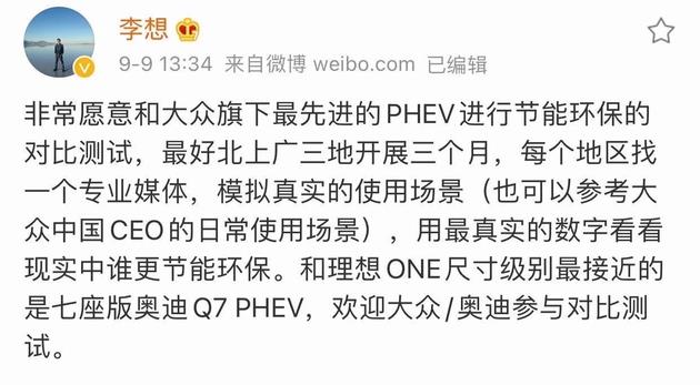 电动保时捷和特斯拉,特斯拉vs保时捷纯电动