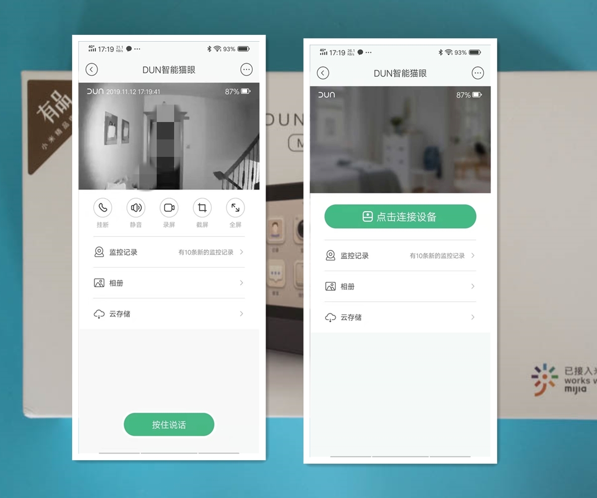 免插电智能猫眼,dun智能猫眼评测