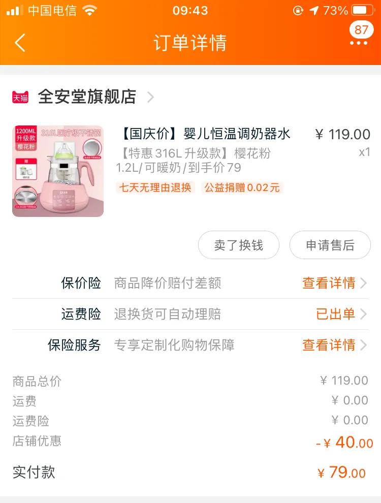 穷宝妈准备的待产包,宝妈分享实用待产包