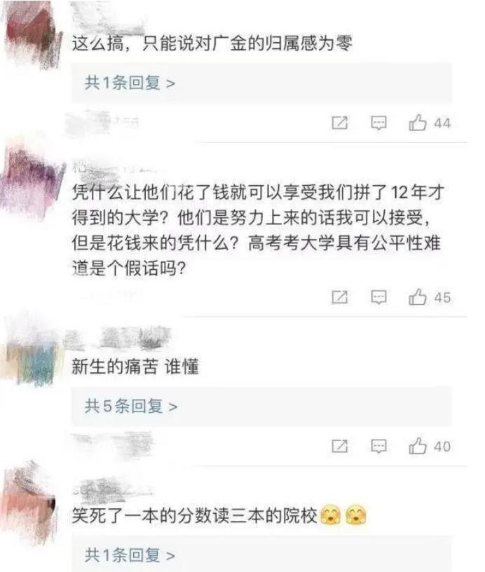 只有初中学历可以读大学预科,初中读6年获本科学历可行吗