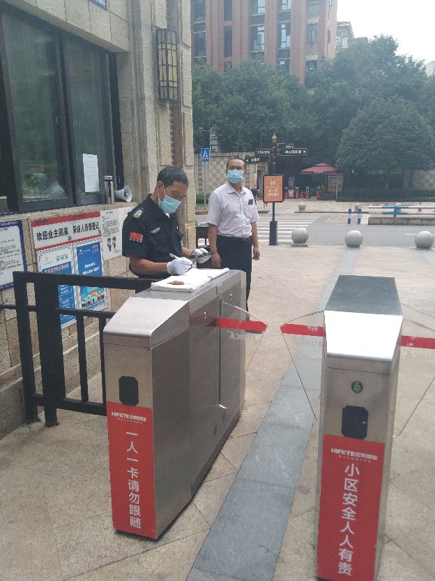 物业人员坚守岗位抗击疫情,物业人员坚守岗位防疫