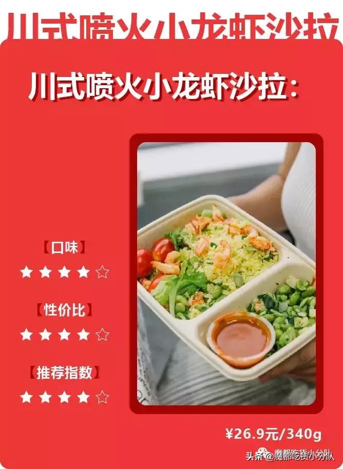 德国百年超市巨头来了，把各国美食装进便当