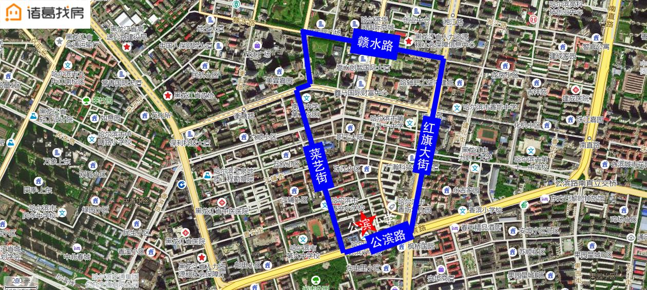 哈尔滨香一小学学区房,哈尔滨香坊区小区学区划分